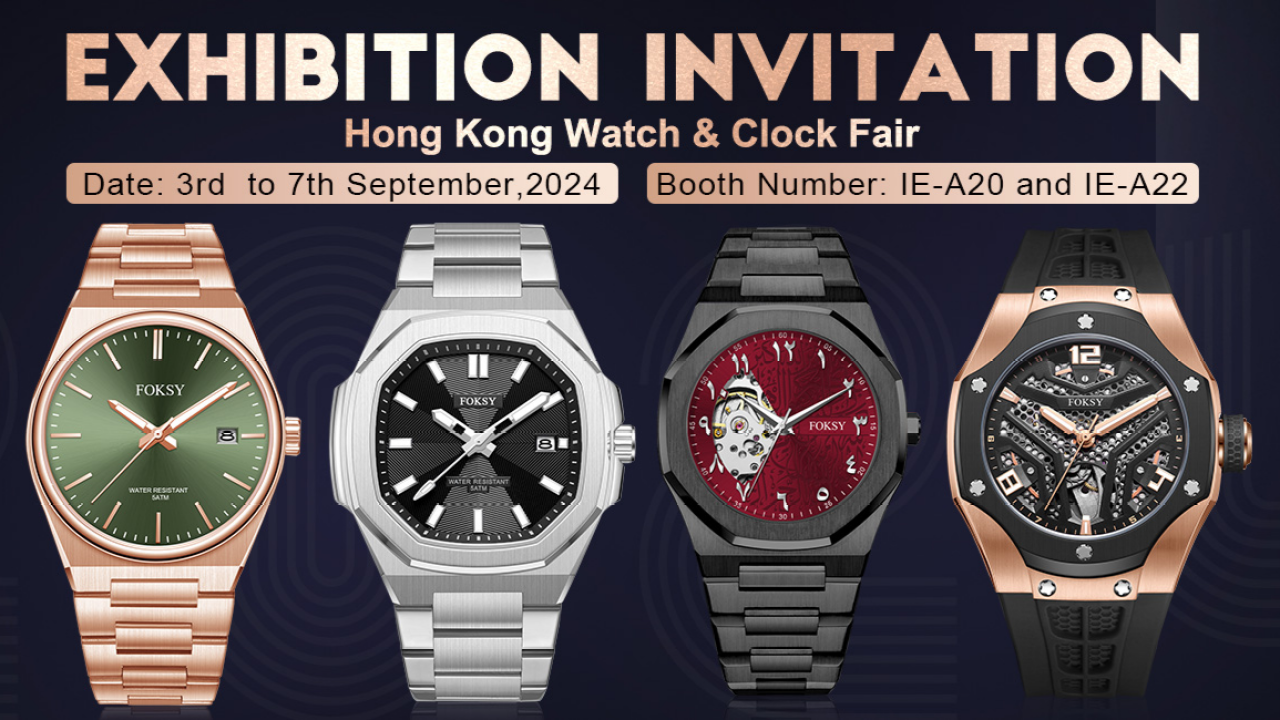 Hong Kong Watch & Clock Fair